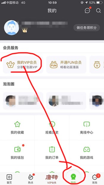 泡泡VPN全面升级透明消费，取消自动续费保障用户权益,泡泡VPN宣传图,泡泡vpn取消自动续费,VPN服,VPN在,泡泡VPN,第1张