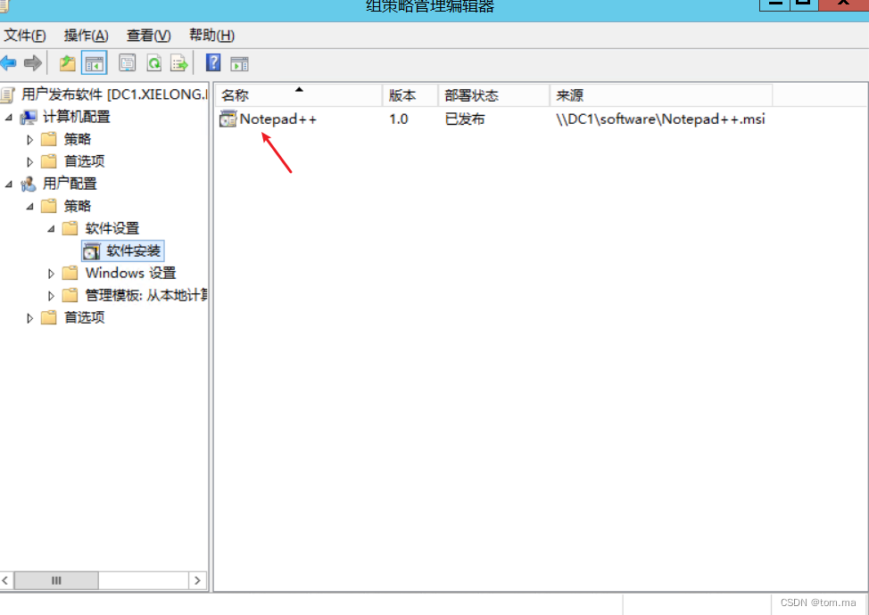 WinServer 2012 VPN部署与优化策略全解析,VPN示意图,winserver2012 vpn,VPN服,VPN的,SSL VPN,第1张