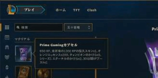 日服英雄联盟VPN，揭秘玩家秘密武器的利弊真相,日服lol vpn,了解VPN,VPN服,VPN的,第1张