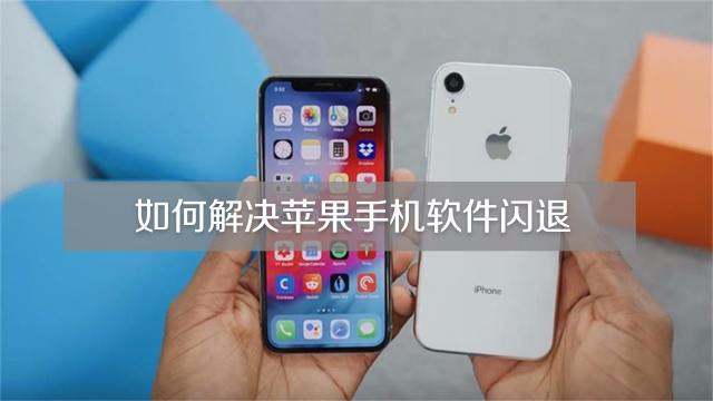 iPhone VPN频繁闪退原因排查与修复攻略,iphone vpn自动闪,VPN服,VPN在,VPN自动,第1张