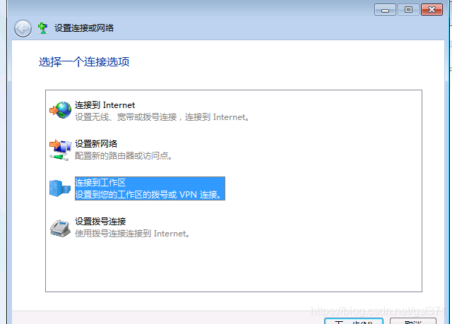 WinServer 2012 VPN设置手册，全面搭建与配置攻略,winserver2012 vpn,VPN服,VPN的,SSL VPN,第1张