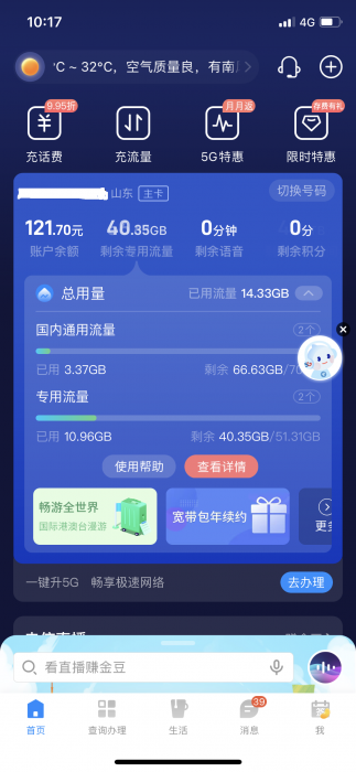 iPad小火箭VPN深度解析，高效稳定，解锁全球网络自由,ipad小火箭vpn,VPN的,第1张