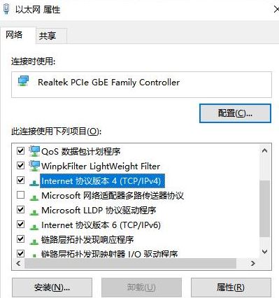 网络故障？一招解决VPN连接难题！,网络连接示意图,插网线连不上vpn,VPN服,VPN的,第1张