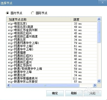 破解电信VPN掉线难题，全面解析与高效解决方案,电信vpn总掉线,VPN服,VPN的,VPN连接不稳,第1张