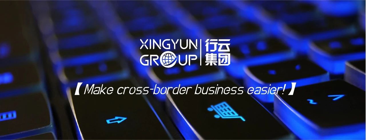 行云VPN关闭，网络安全布局待重新规划,行云VPN关闭公告图,行云vpn 关闭,VPN服,VPN的,VPN在,第1张