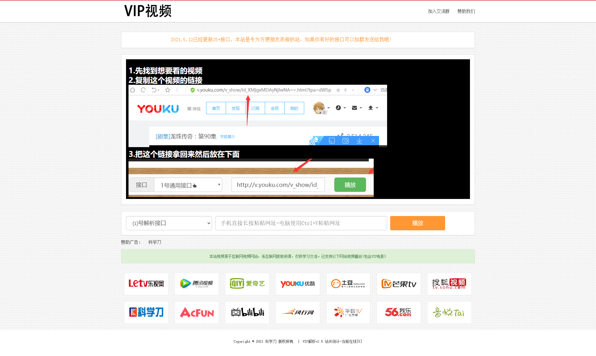 探索Free VPN，解锁无忧网络体验的奥秘,Free VPN示意图,welcom to free vpn,VPN的,VPN后,VPN的连接,第1张