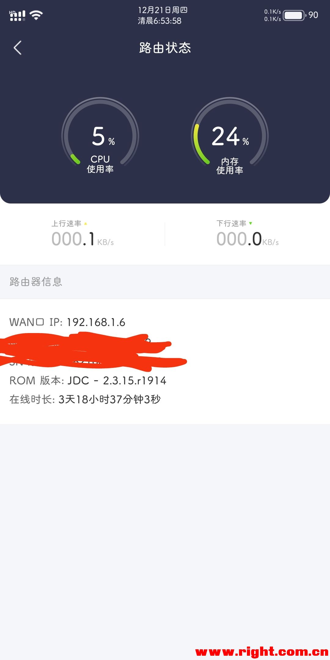 智能自动续费风速VPN，畅享无忧网络之旅,风速VPN示意图,风速vpn 自动续费,VPN服,第1张