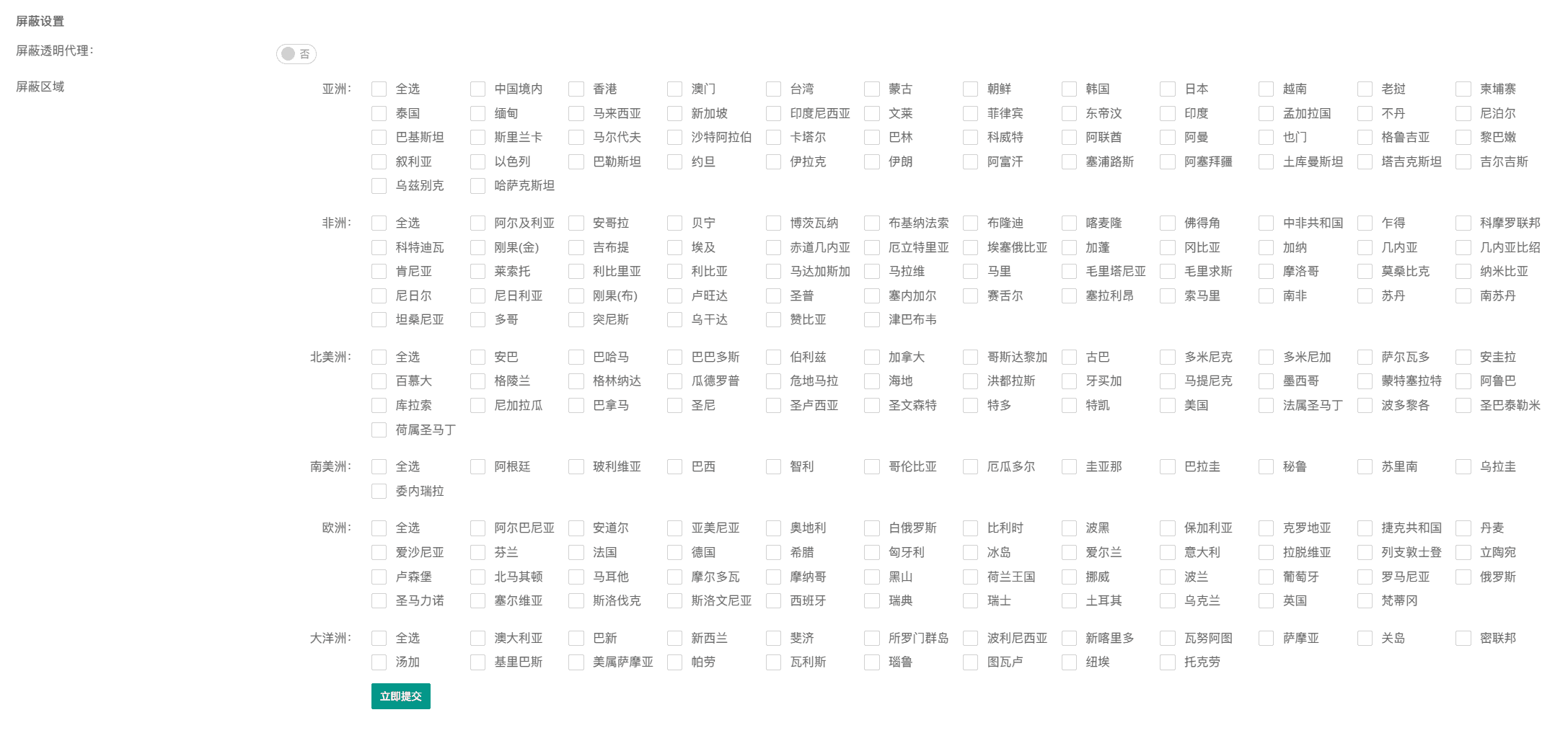 蓝云网络揭秘，Bluecloud.xyz VPN的卓越性能与安全守护,bluecloud.xyz vpn,VPN服,VPN的,第1张