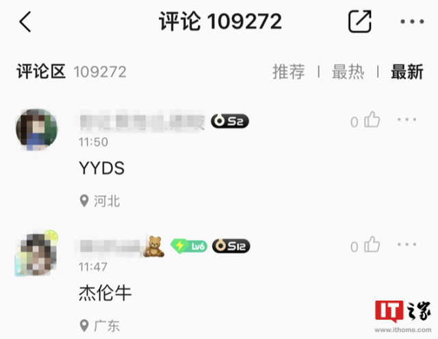 QQ音乐VPN内幕大揭秘，音乐平台背后不为人知的秘密,QQ音乐VPN相关图片,qq音乐连vpn,VPN服,VPN的,第1张