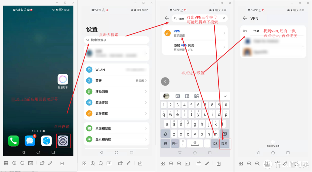 解锁网络自由，VPN CAT Master APK深度解析,VPN CAT Master APK截图,Vpn cat master apk,VPN服,VPN的,第1张