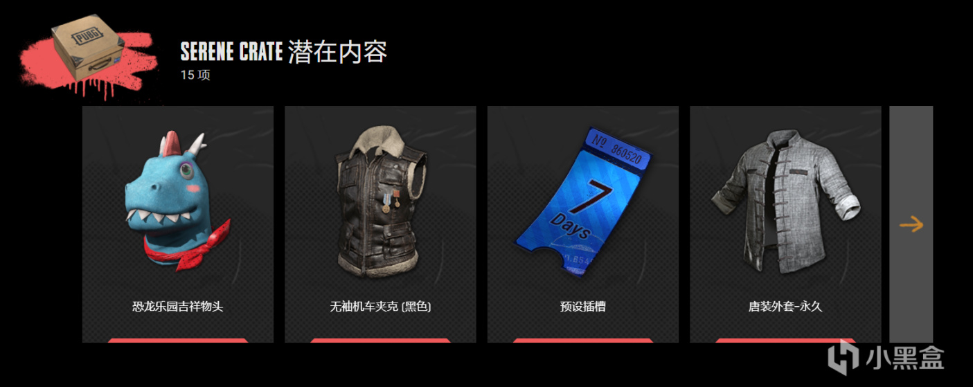 畅游PUBG欧服，体验升级！专业VPN助你畅快竞技,PUBG欧服VPN示意图,pubg欧服vpn,VPN的,第1张