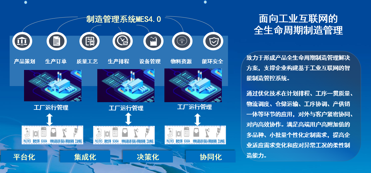 宝信软件VPN，护航企业网络安全，助力全球化战略布局,目录概览：,宝信软件vpn,VPN的,第1张