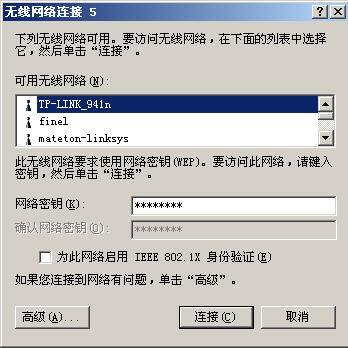 配置Windows 2003系统SSTP VPN指南,SSTP VPN示意图,windows 2003 sstp vpn,VPN服,VPN的,VPN和,第1张