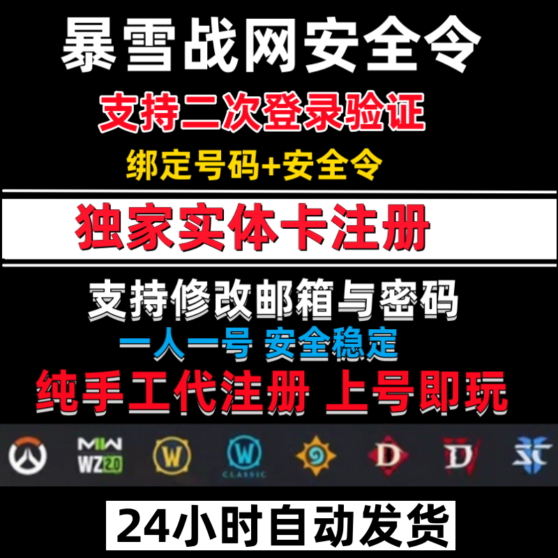 守望先锋VPN账号攻略，安全畅游国际游戏战场秘籍,VPN示意图,守望先锋vpn账号,VPN服,守望先锋VPN,第1张