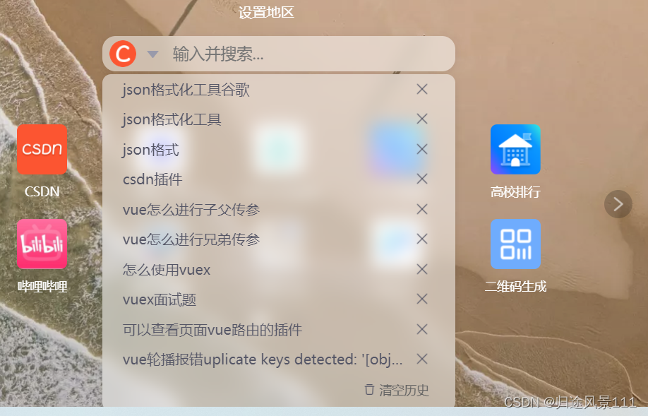 揭秘Chrome VPN扩展，高效使用与五大优势解析,Chrome VPN扩展程序示意图,vpn chrome扩展程序,VPN服,第1张