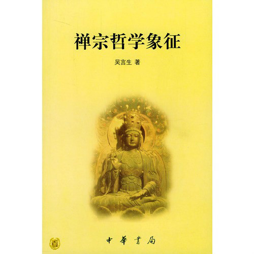 穿越禅意，锦鲤哲学下的宁静网络探索,禅宗与锦鲤的启示,禅宗锦鲤免vpn,VPN的,第1张