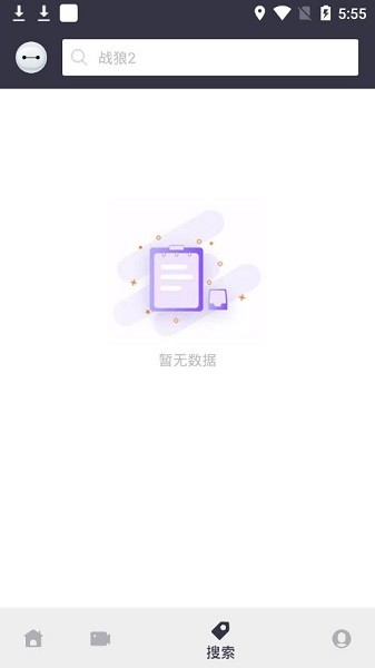 大白影音VPN助力全球影视无界限,大白影音VPN,大白影音vpn下载,VPN下,大白影音VPN,第1张