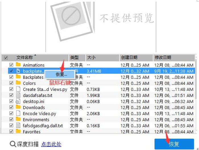 iOS VPN文件误删恢复攻略，全面解决方案与预防措施,VPN文件误删示例图,vpn文件删除ios,VPN服,VPN的,第1张