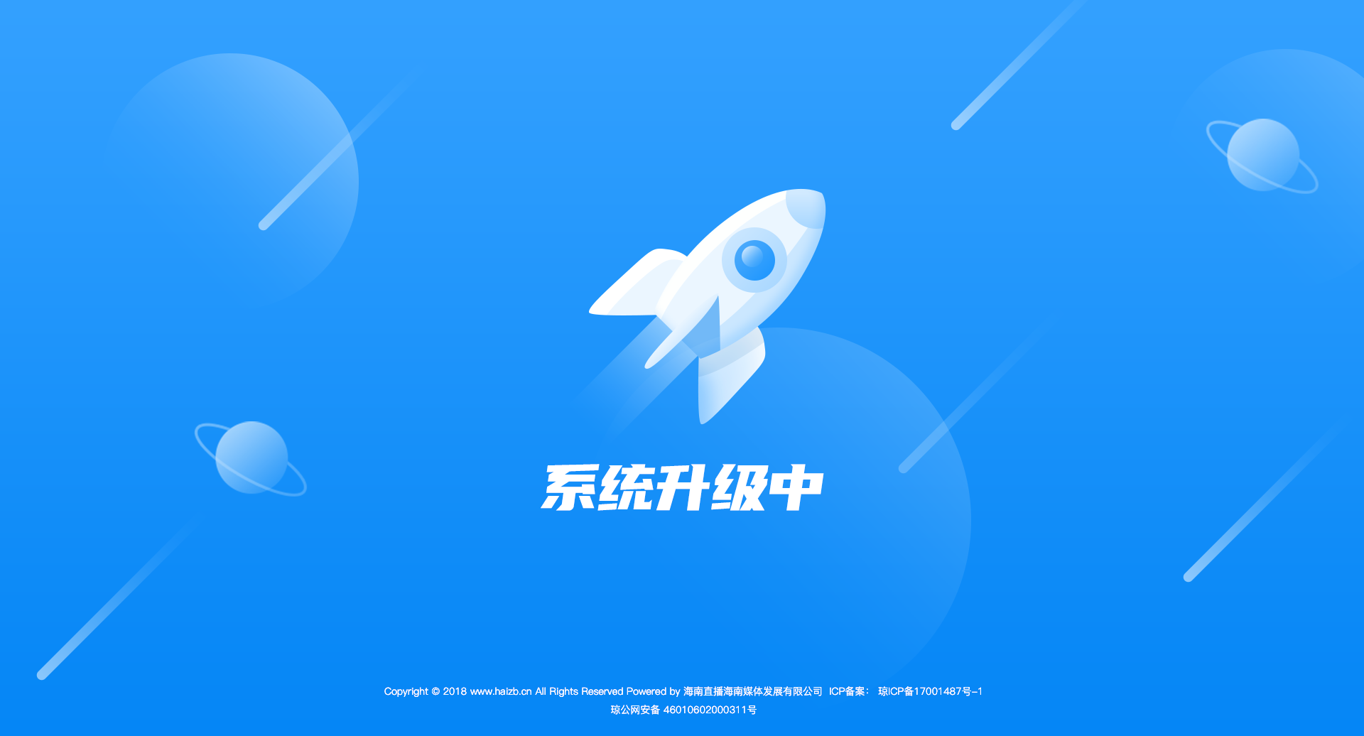 一键升级解锁通知栏VPN，畅享全球网络自由新体验,系统升级示意图,通知栏添加vpn,VPN服,VPN的,第1张