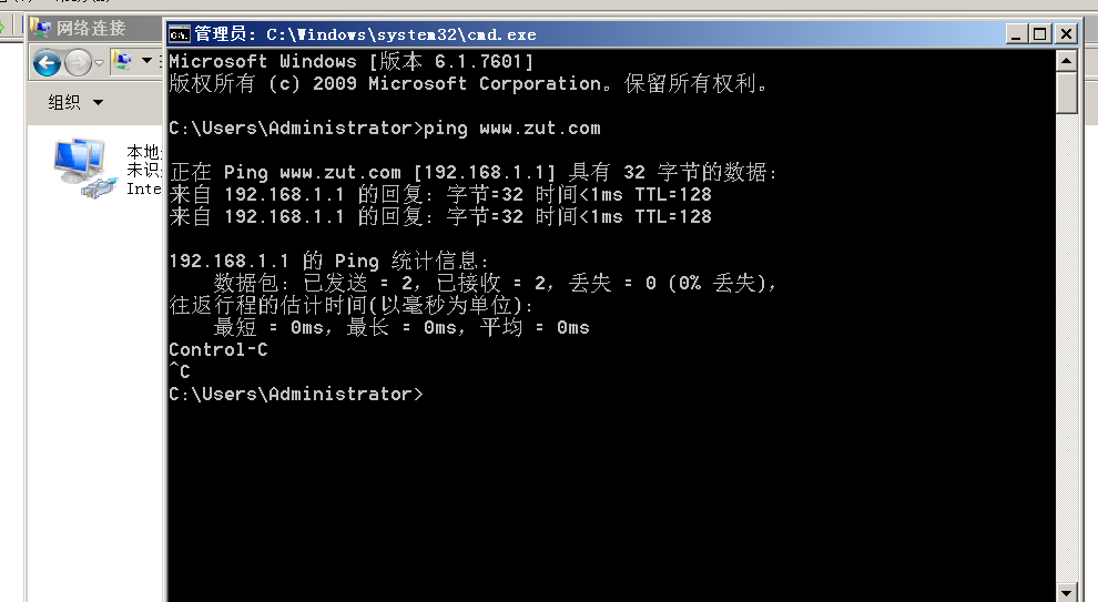 Server 2008 VPN NAT配置与应用深度解析,Server 2008 VPN配置示例图,server 2008 vpn nat,VPN服,VPN的,VPN和,第1张