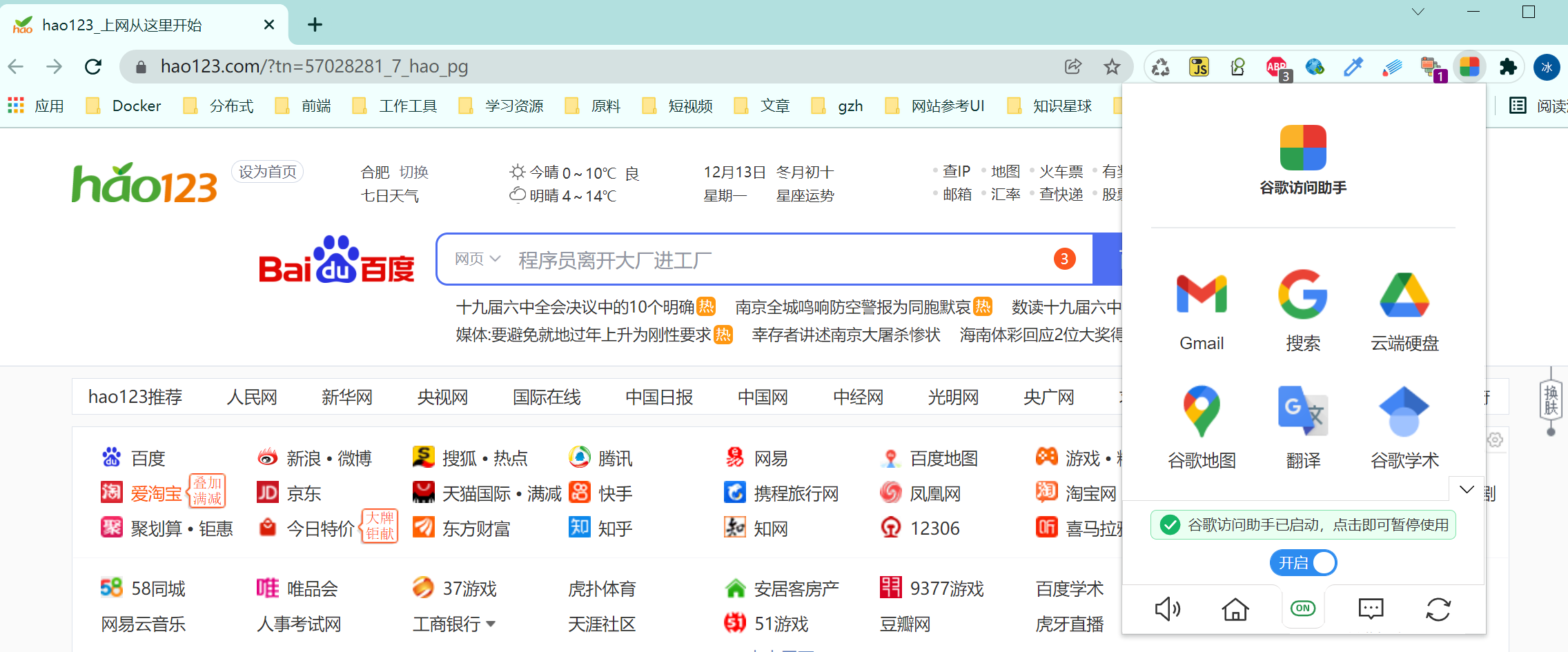 谷歌访问助手+VPN，解锁网络边界，畅享安全互联网之旅,网络自由与安全的象征,谷歌访问助手 vpn,VPN服,VPN的,与VPN结合,第1张