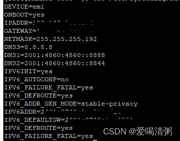 CentOS VPN配置619错误排查与修复指南,网络连接图,centos vpn 619错误,vpn,VPN服,VPN的,第1张