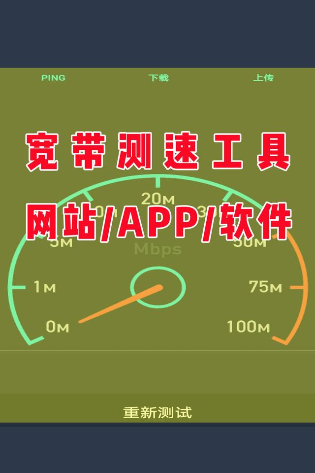 网络测速器VPN，速度检测与安全加密的完美融合,测速器VPN示意图,测速器vpn,VPN服,VPN的,第1张