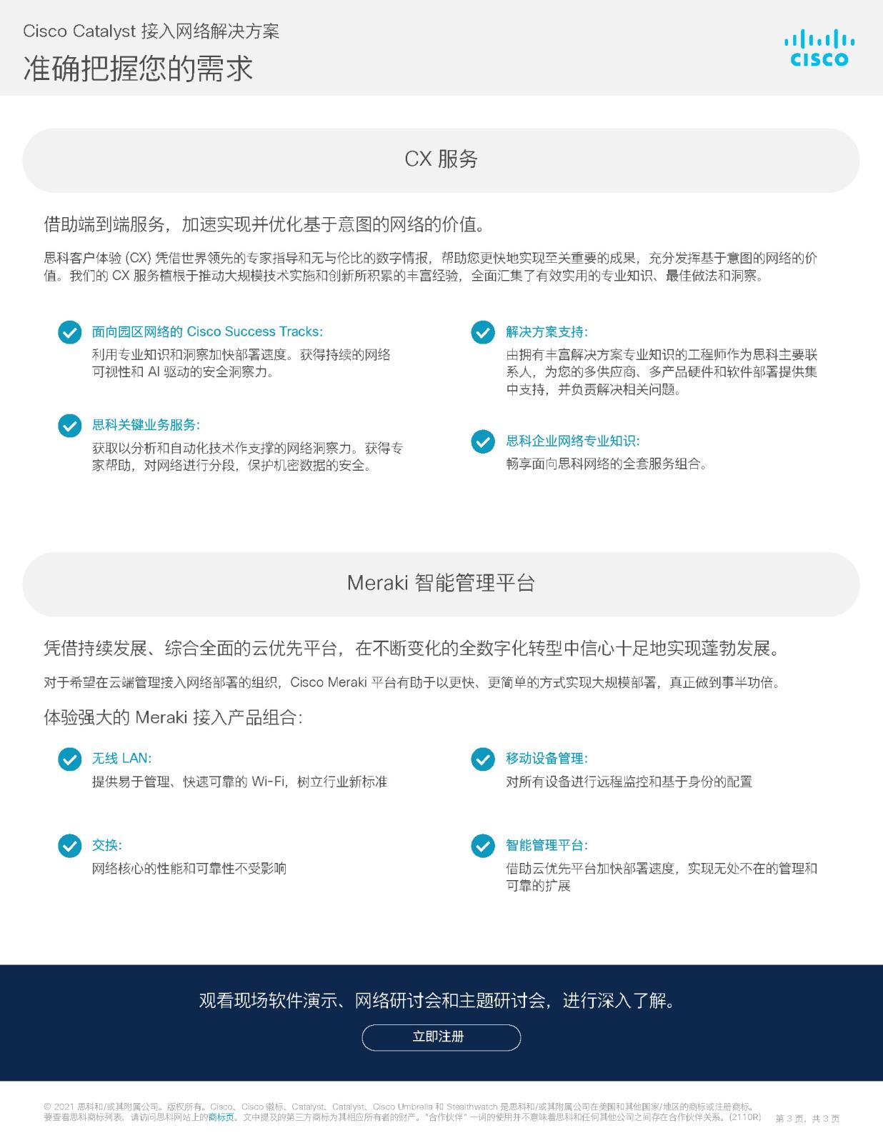 全面攻略，思科VPN断开故障排查与解决,网络图,思科如何断开vpn,VPN服,第1张