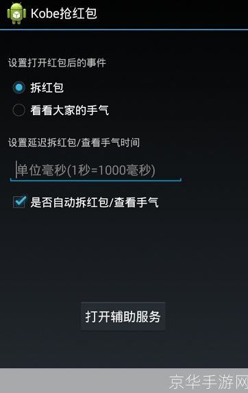 网络加速器卡顿真相大揭秘，VPN失效之谜,网络加速器示意图,挂了vpn还是卡,VPN服,VPN的,第1张