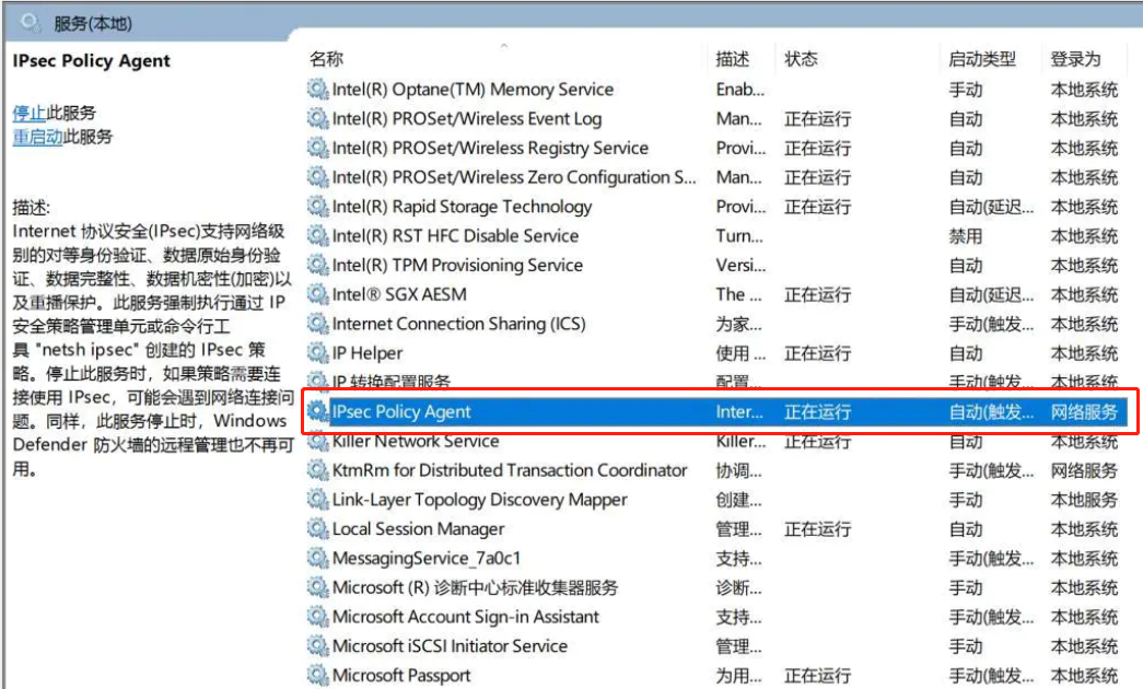 解决CentOS配置VPN连接619错误全攻略,相关图片,centos vpn 619错误,VPN服,第1张