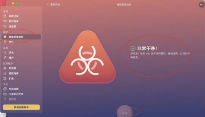 轻松解锁MacBook VPN难题，删除指南大揭秘,macbook vpn 删除不了,VPN的,第1张