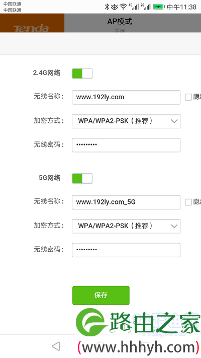 腾达WiFi VPN设置指南，安全远程访问新体验,腾达WiFi路由器,腾达wifi设置vpn,VPN服,VPN的,填写VPN,第1张