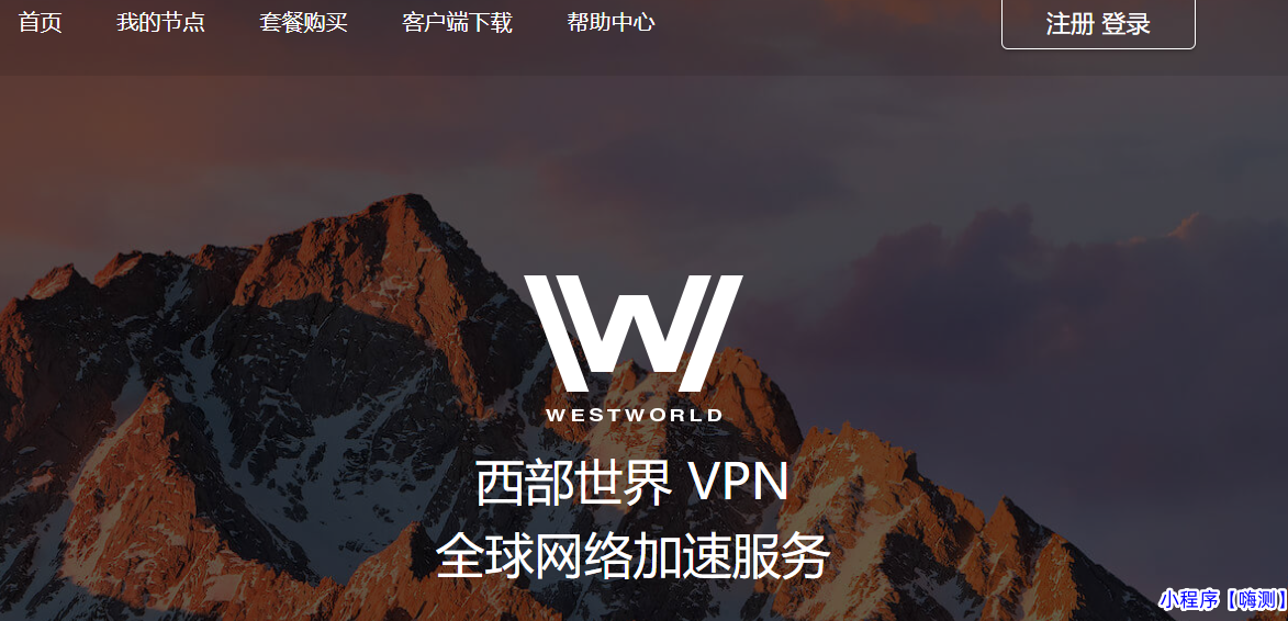 Wallcy 100% Free VPN，揭秘这款免费VPN的神奇魅力与使用指南,wallcy - 100% free vpn,VPN服,VPN的,快速的VPN,第1张