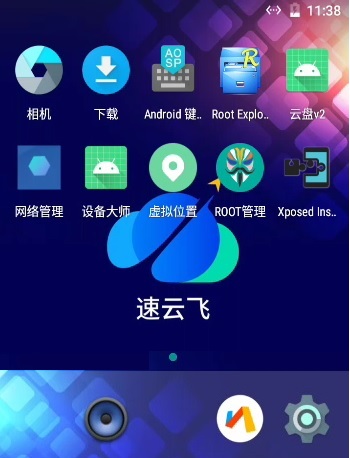 飞云速VPN，解锁全球网络自由，守护安全稳定连接,飞云速VPN,安全可靠的VPN,第1张