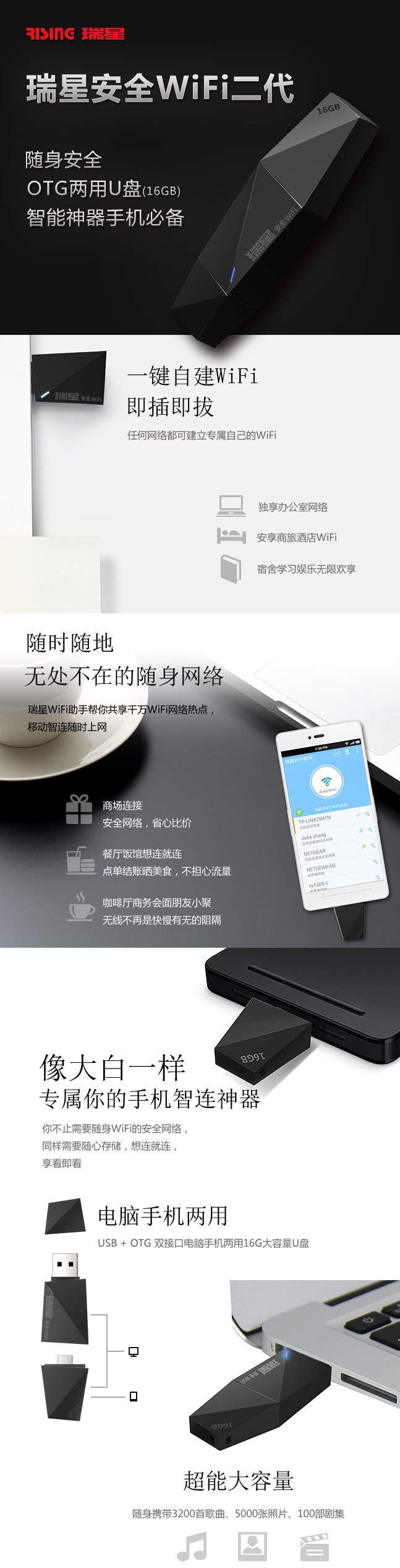 瑞星360 VPN，守护您的WiFi安全，构建安心网络空间,360 VPN示意图,wifi 瑞星 360 vpn,第1张