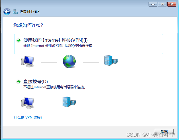 VS2012 VPN配置与使用技巧深度解析,VPN配置示例图,vs2012 vpn,VPN服,vpn,vpn.,第1张