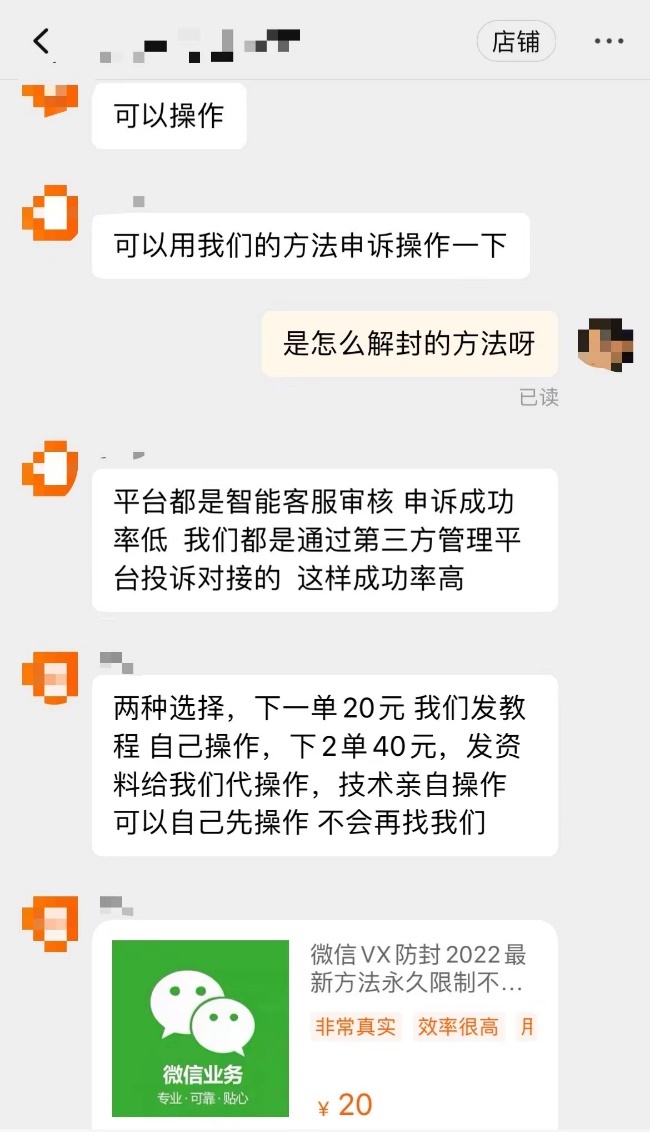 Facebook账号解封攻略，VPN助你破解禁用限制,相关图片,vpn facebook账号禁用,了解VPN,VPN服,VPN在,第1张