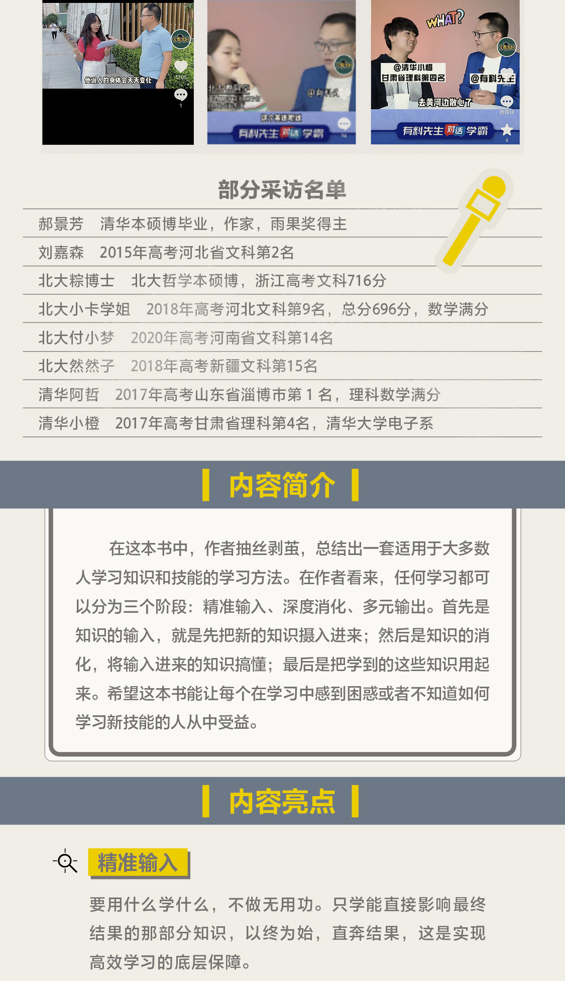 一招速成，轻松联系与使用极速VPN教程,极速VPN示意图,怎么联系极速VPN,vpn,VPN的,vpn.,第1张