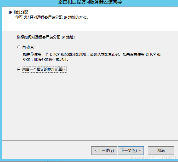 轻松搭建Server 2012 VPN，实现高效远程安全访问指南,server 2012 搭建vpn,VPN服,VPN后,VPN和,第1张