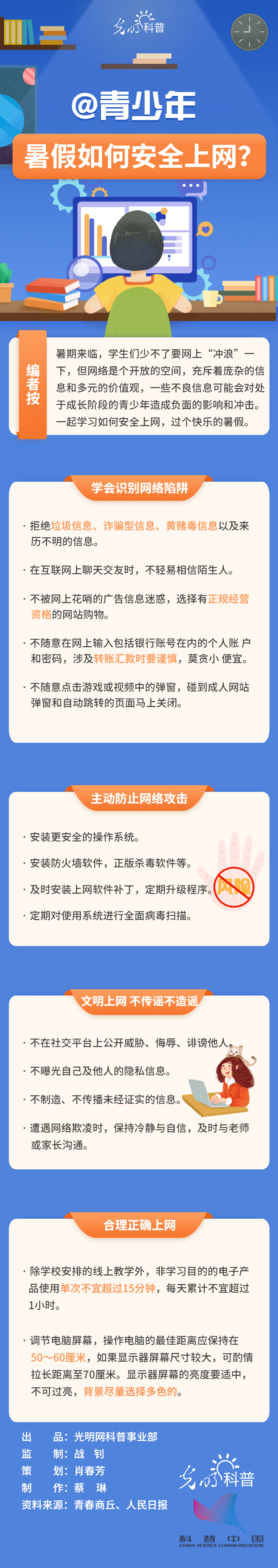 513VPN一键下载，畅享全球网络自由的绿色通道,513VPN示意图,513vpn 下载,VPN下,513VPN下,第1张