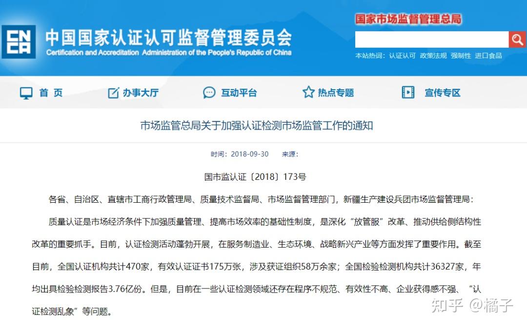 ISO认证企业VPN断开应对策略，确保稳定连接的解决方案,网络安全示意图,iso 链接 vpn 断开,VPN服,VPN端,查看VPN服务器,第1张