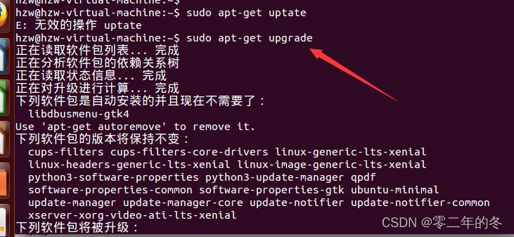 Ubuntu VPN启动失败，排查与修复指南,VPN配置示例,ubuntu vpn启动失败,VPN启动失败,第1张