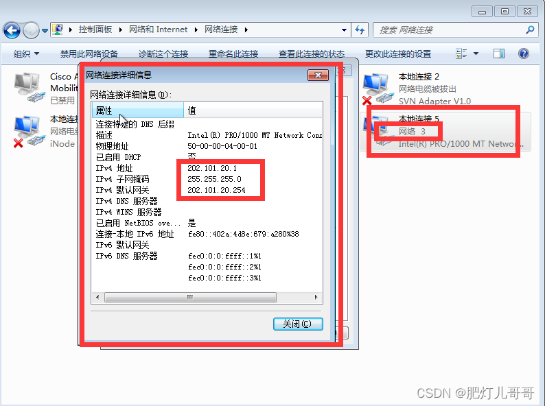 思科SSL VPN深度解析，构建安全便捷的远程连接,思科SSL VPN示意图,思科ssl vpn使用,VPN的,SSL VPN,第1张