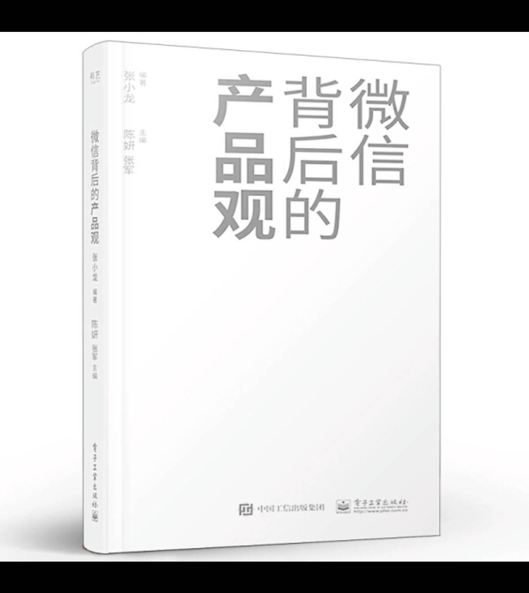 微信Host VPN，探寻微信神秘跨境通信之路,微信 host vpn,VPN服,VPN的,第1张