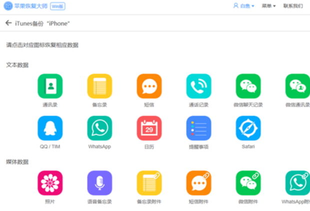 解锁iCloud VPN恢复秘籍，轻松找回隐私保护之道,icloud服务示意图,icloud可以恢复vpn,VPN服,VPN的,VPN连接不稳,第1张