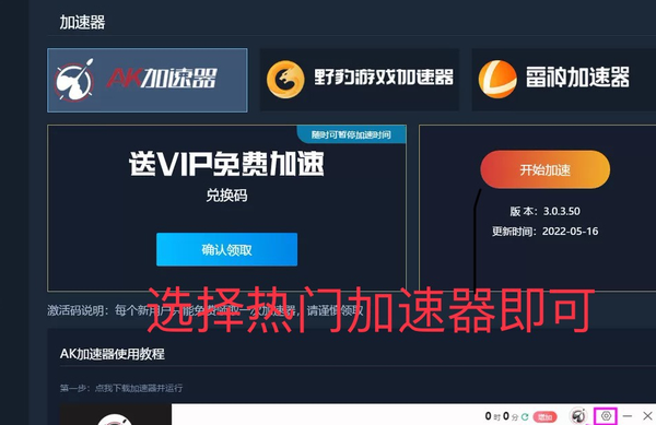 Steam黑屏解决攻略，一键VPN解锁，畅享游戏无阻,游戏黑屏示意图,steam黑屏挂vpn,VPN服,VPN的,第1张