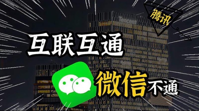 微信host VPN，突破地域限制，畅享网络自由,微信host VPN示意图,微信 host vpn,VPN服,VPN的,VPN后,第1张