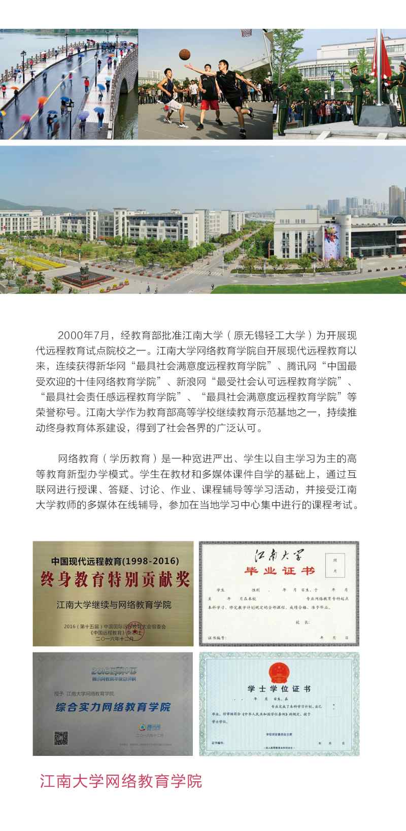 江南大学VPN深度攻略，校园网络无忧畅享,江南大学VPN相关图片,江南大学vpn测试,VPN服,VPN的,VPN安,第1张