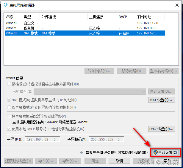 VMware VPN连接配置与优化技巧深度解析,vmware 连接 host vpn,VPN服,VPN的,VPN网络,第1张