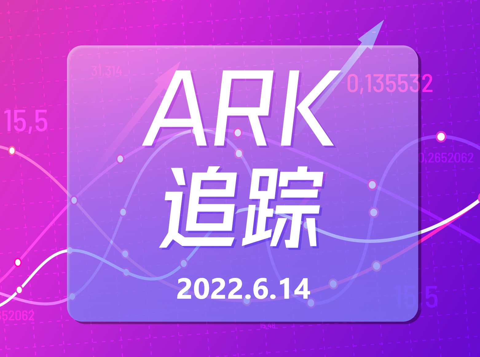 ARK VPN下架内幕，原因揭秘与行业影响解析,ark VPN相关图片,ark vpn 下架,VPN服,vpn,VPN行,第1张